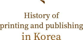 History of printing and publishing in Korea