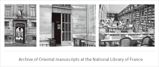 Archive of Oriental manuscripts at the National Library of France