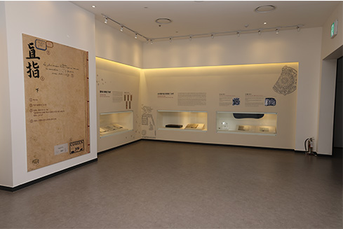 Cheongju EarlyPrinting Museum1