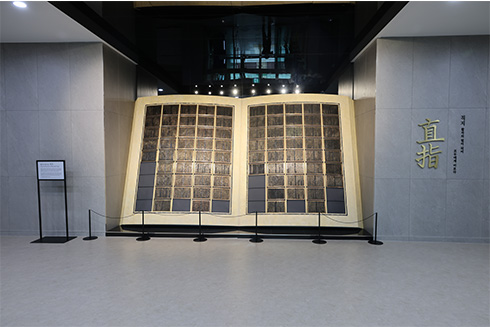 Cheongju EarlyPrinting Museum2