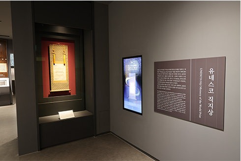 Cheongju EarlyPrinting Museum3
