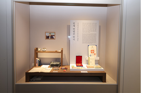 Cheongju EarlyPrinting Museum6